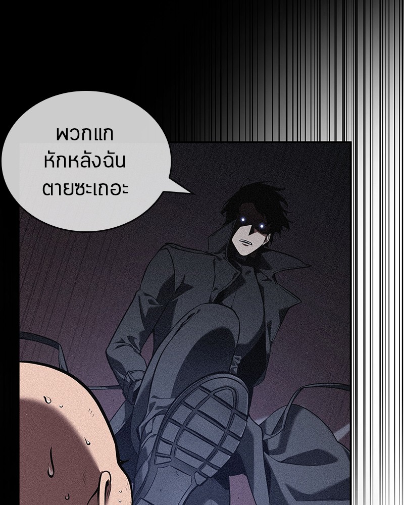 อ่านการ์ตูน Omniscient Reader 72 ภาพที่ 73