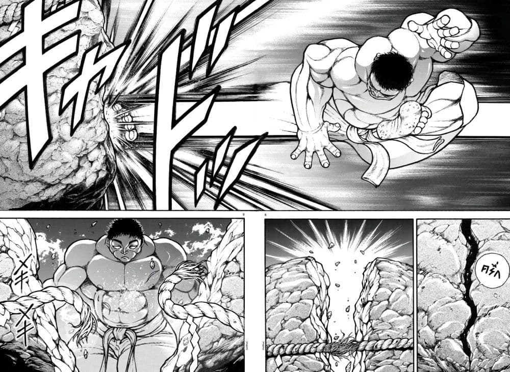 อ่านการ์ตูน Baki Dou II 124 ภาพที่ 7