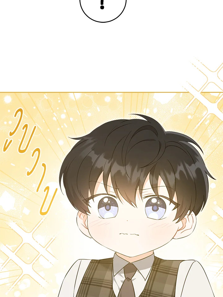 อ่านการ์ตูน Please Give Me the Pacifier 48 ภาพที่ 18