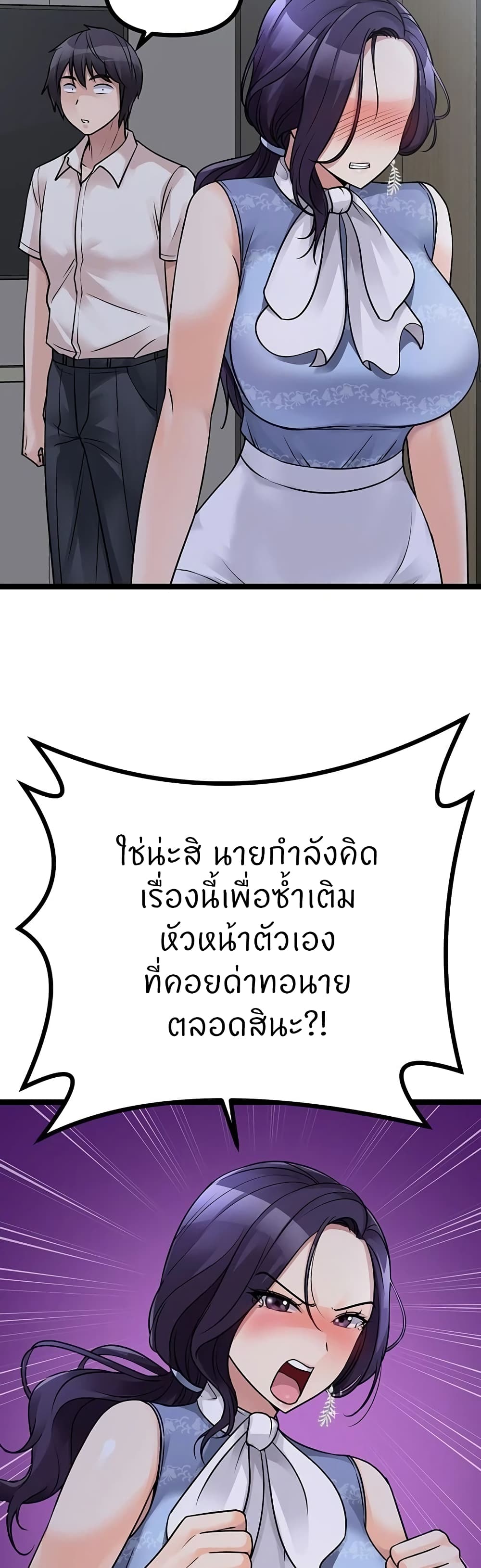 อ่านการ์ตูน Cucumber Market 20 ภาพที่ 26