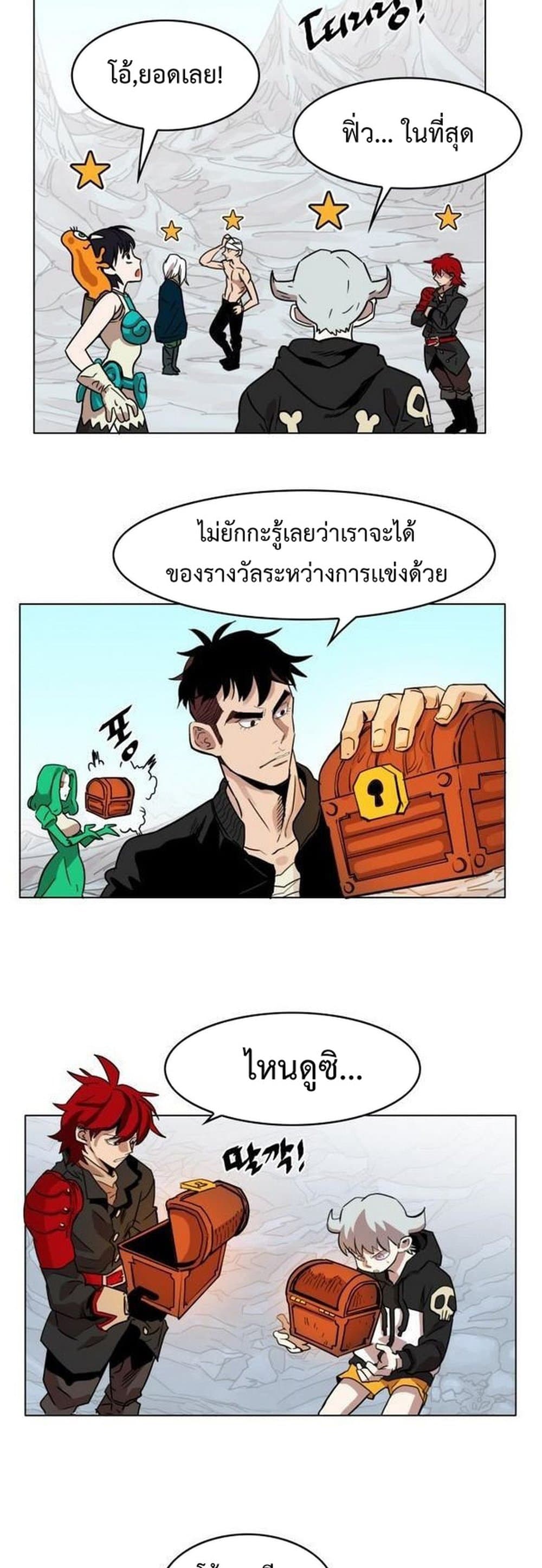 อ่านการ์ตูน Hardcore Leveling Warrior 39 ภาพที่ 19