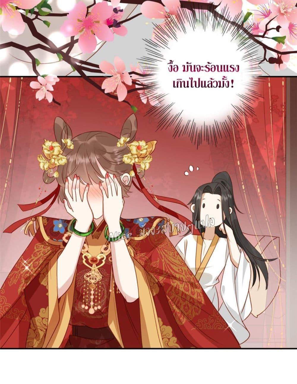 อ่านการ์ตูน After The Rotten, I Control The Prince’s Heart 3 ภาพที่ 12