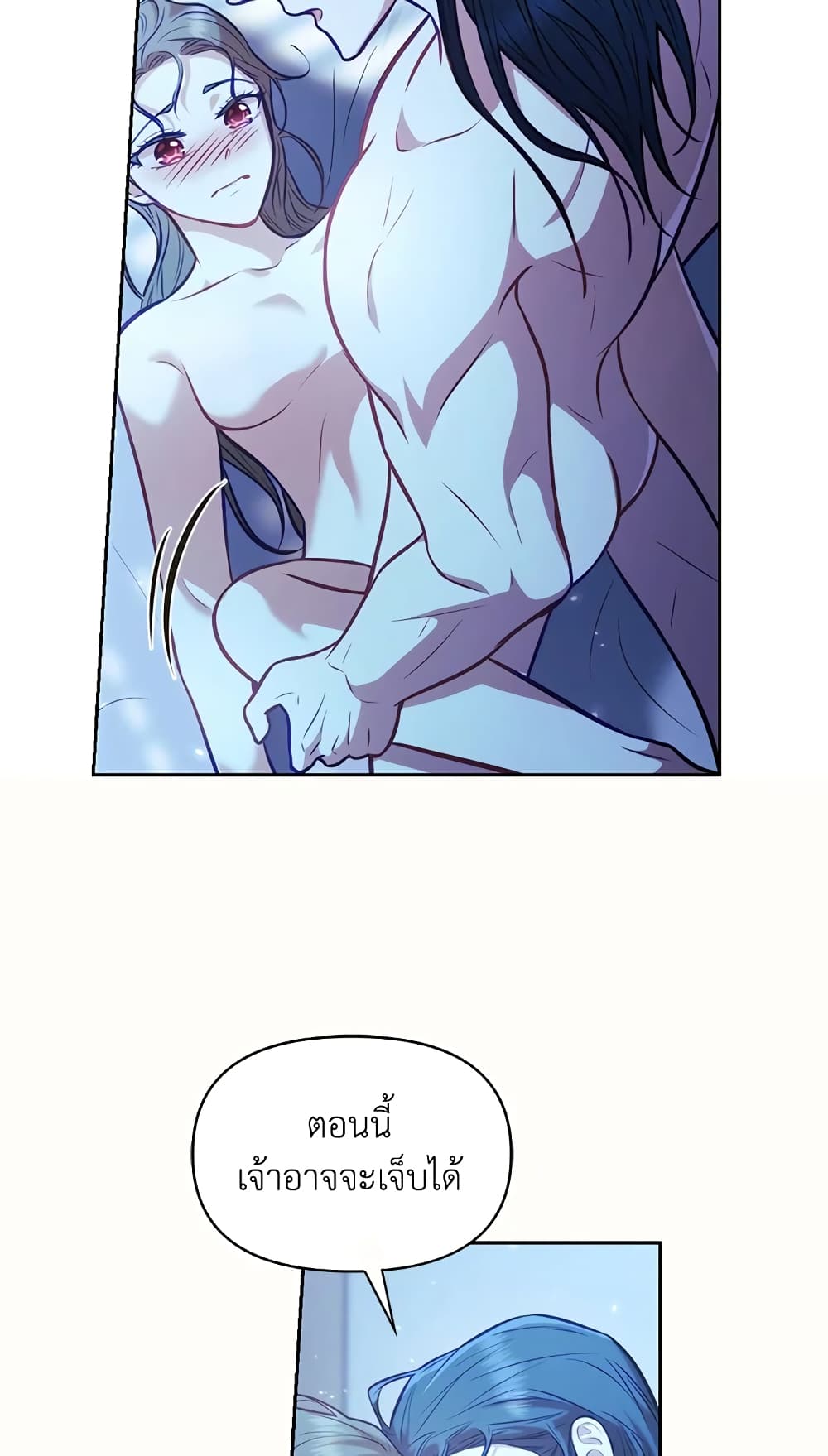 อ่านการ์ตูน Moonrise by the Cliff 18 ภาพที่ 39