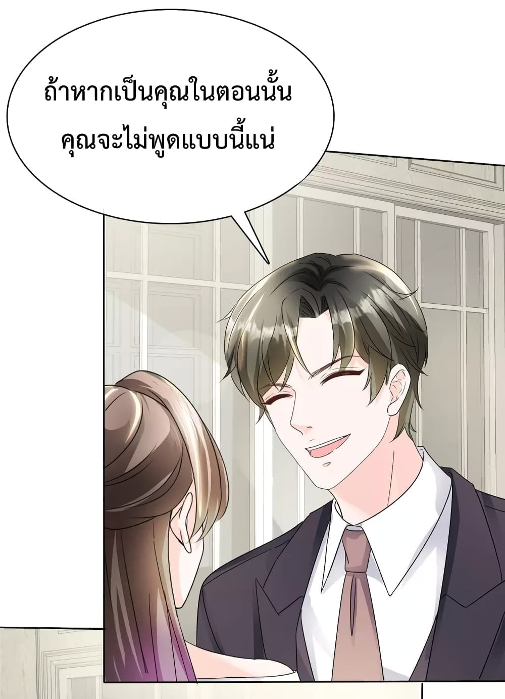 อ่านการ์ตูน Returning From The Counterattack My Wicked Wife 28 ภาพที่ 6