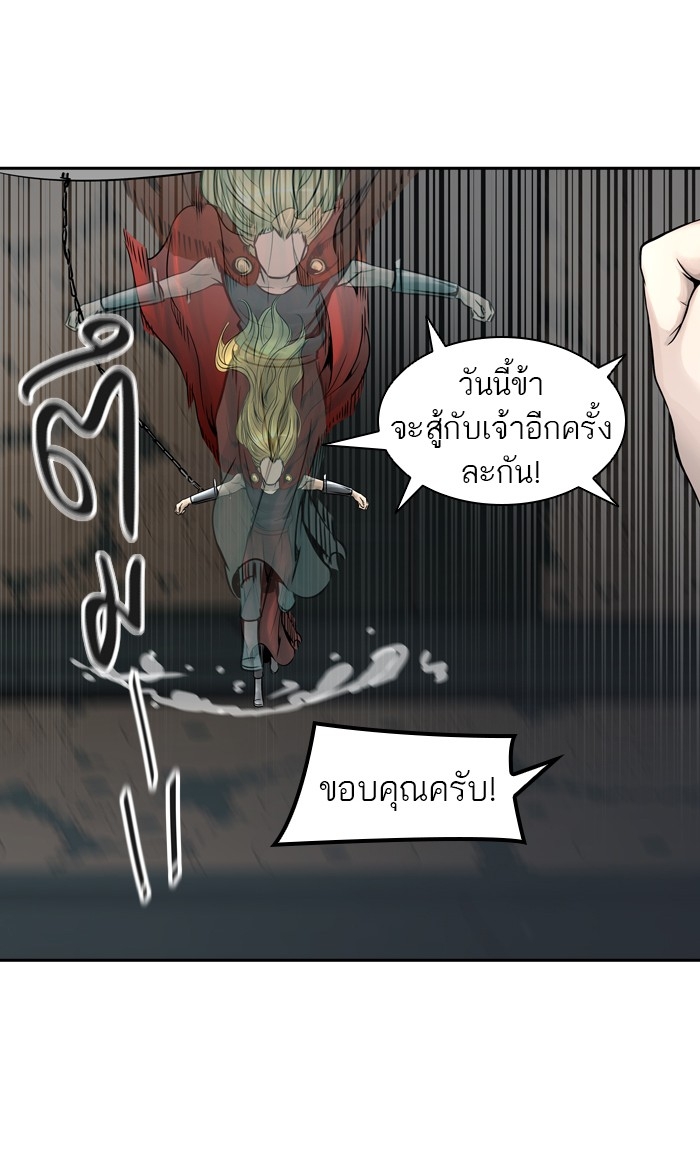 อ่านการ์ตูน Tower of God 395 ภาพที่ 69