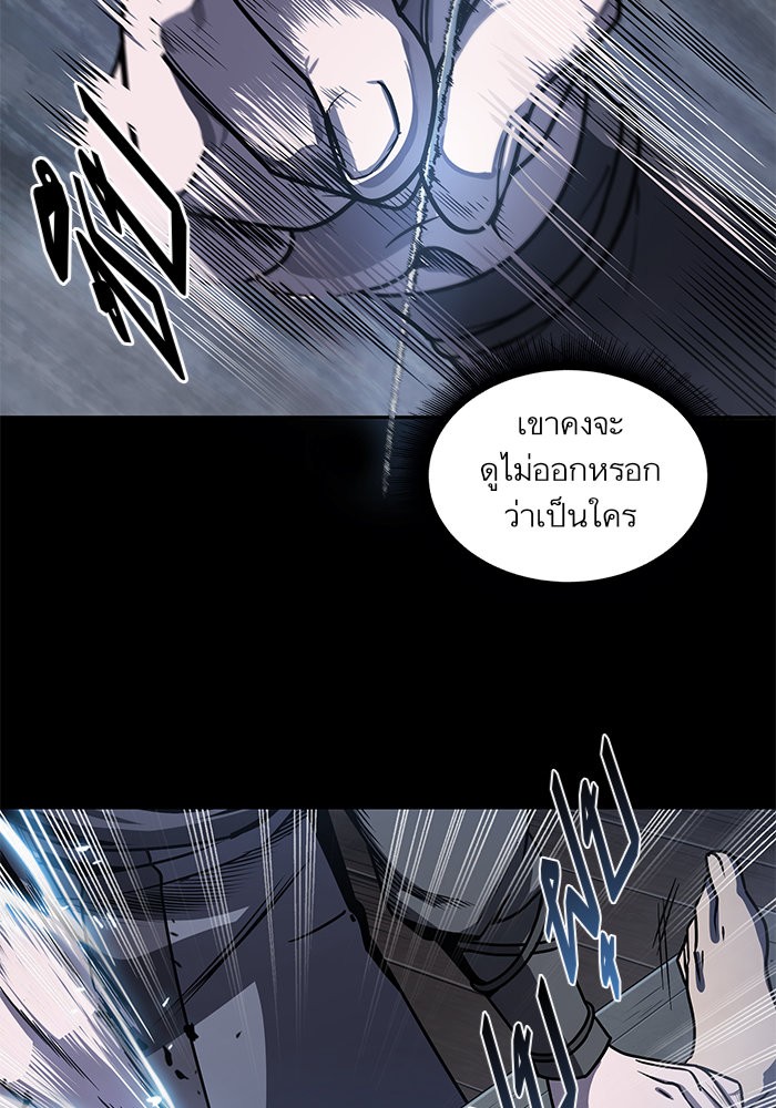 อ่านการ์ตูน Nano Machine 24 ภาพที่ 87