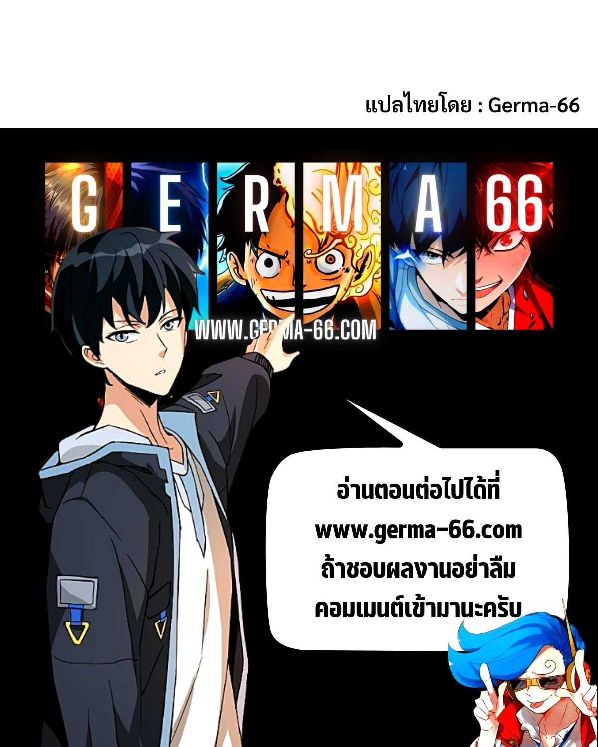 อ่านการ์ตูน I’m Trapped in This Day For 3000 Years 26 ภาพที่ 15