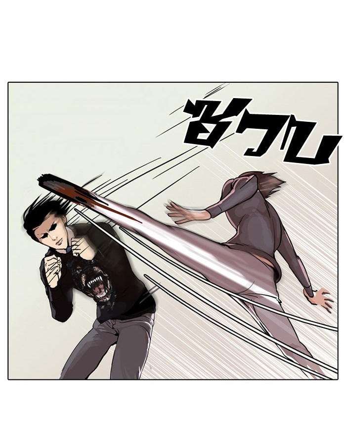 อ่านการ์ตูน Lookism 37 ภาพที่ 6