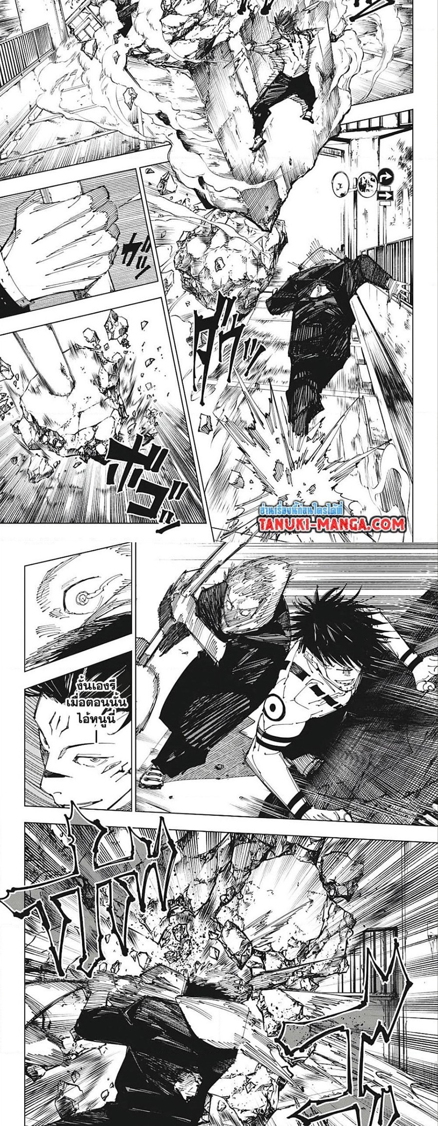 อ่านการ์ตูน Jujutsu Kaisen 214 ภาพที่ 5