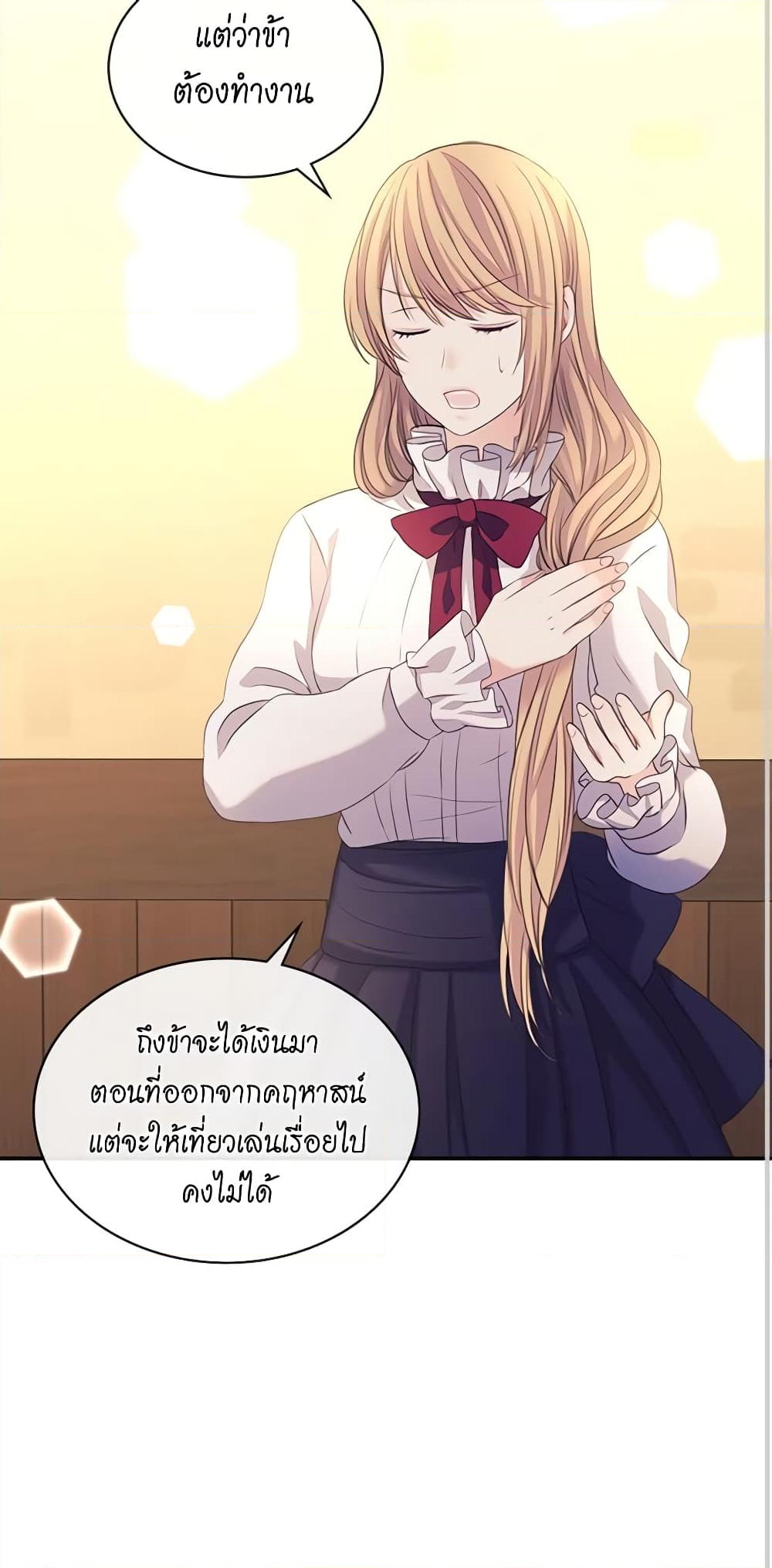 อ่านการ์ตูน I Became a Duke’s Maid 44 ภาพที่ 56