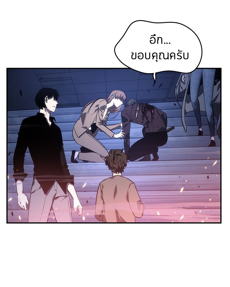 อ่านการ์ตูน Omniscient Reader 35 ภาพที่ 116