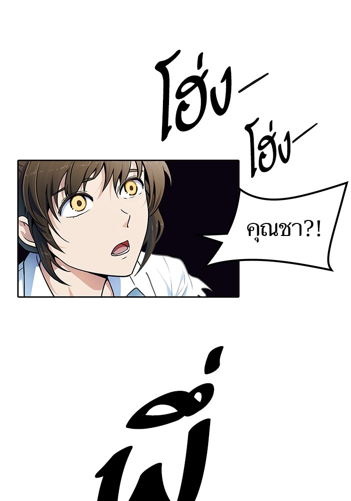 อ่านการ์ตูน Tower of God 573 ภาพที่ 64