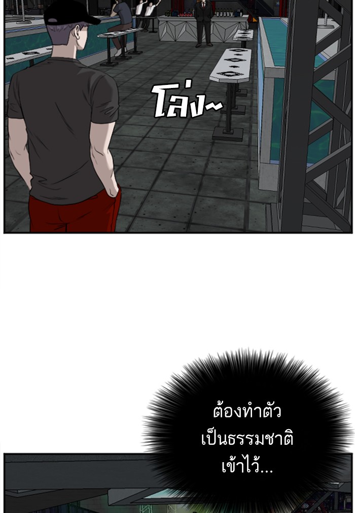 อ่านการ์ตูน Bad Guy 96 ภาพที่ 98