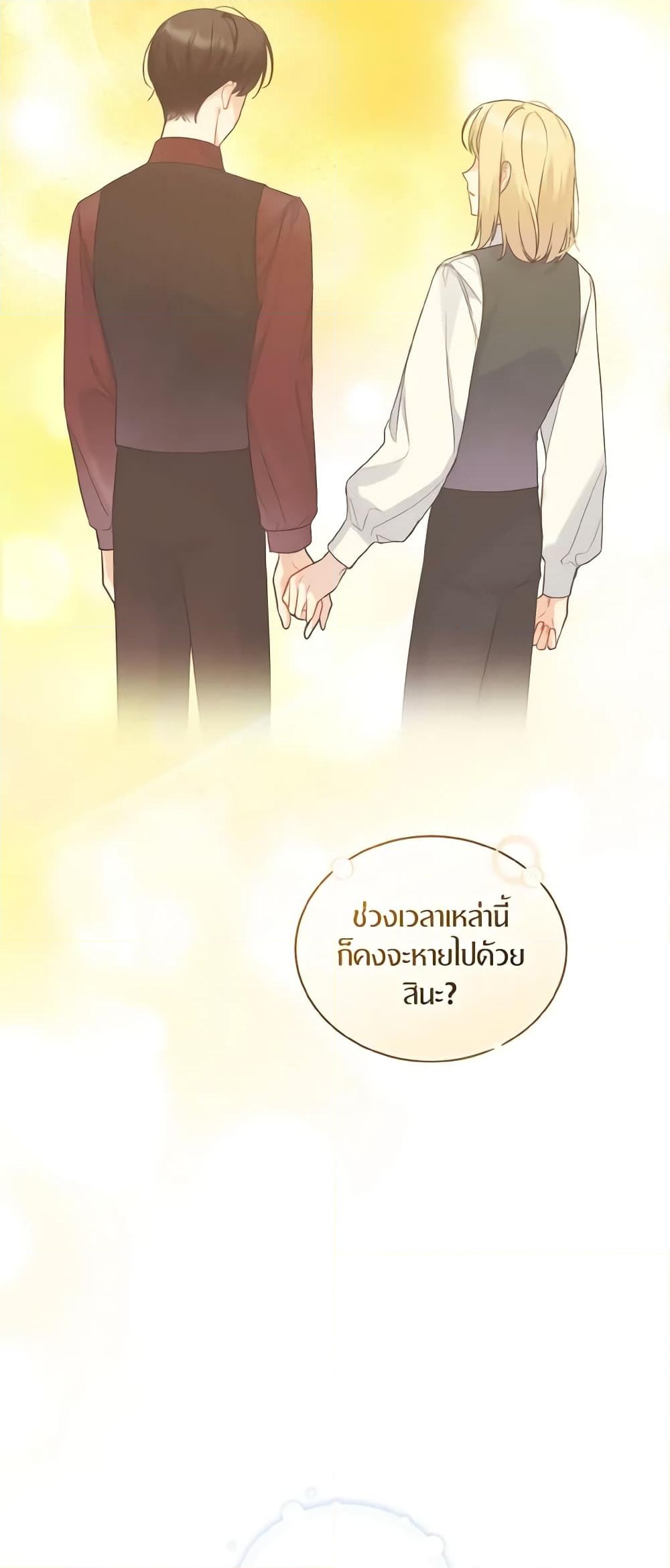 อ่านการ์ตูน I Became The Younger Sister Of A Regretful Obsessive Male Lead 30 ภาพที่ 48