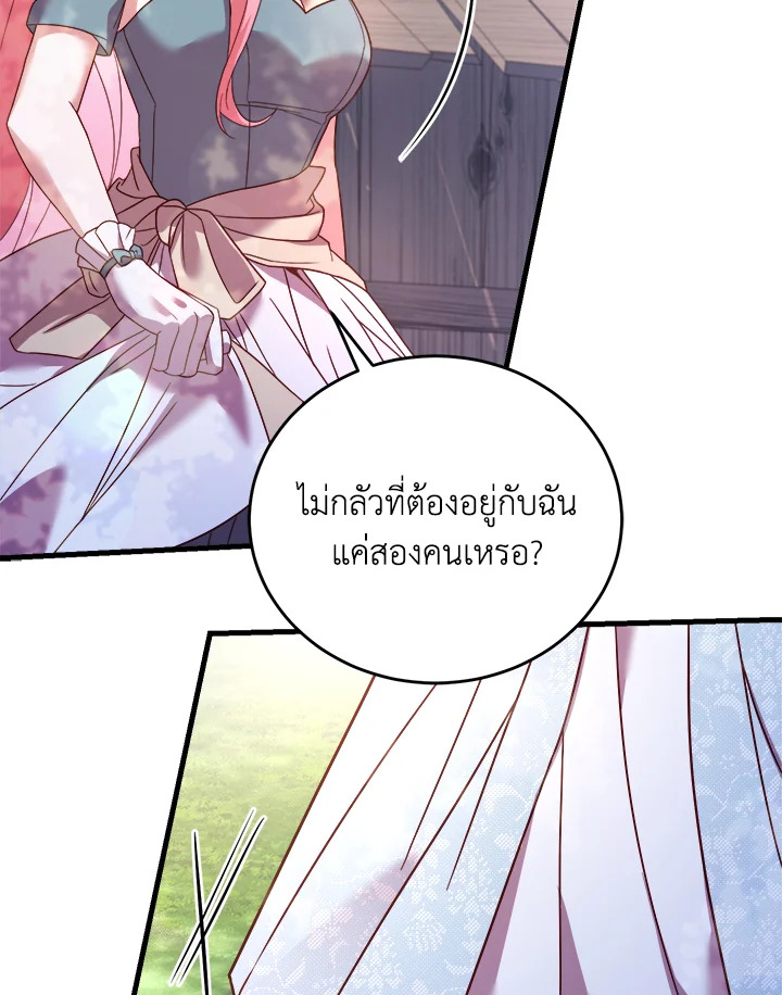 อ่านการ์ตูน The Price of Breaking Up 7 ภาพที่ 102