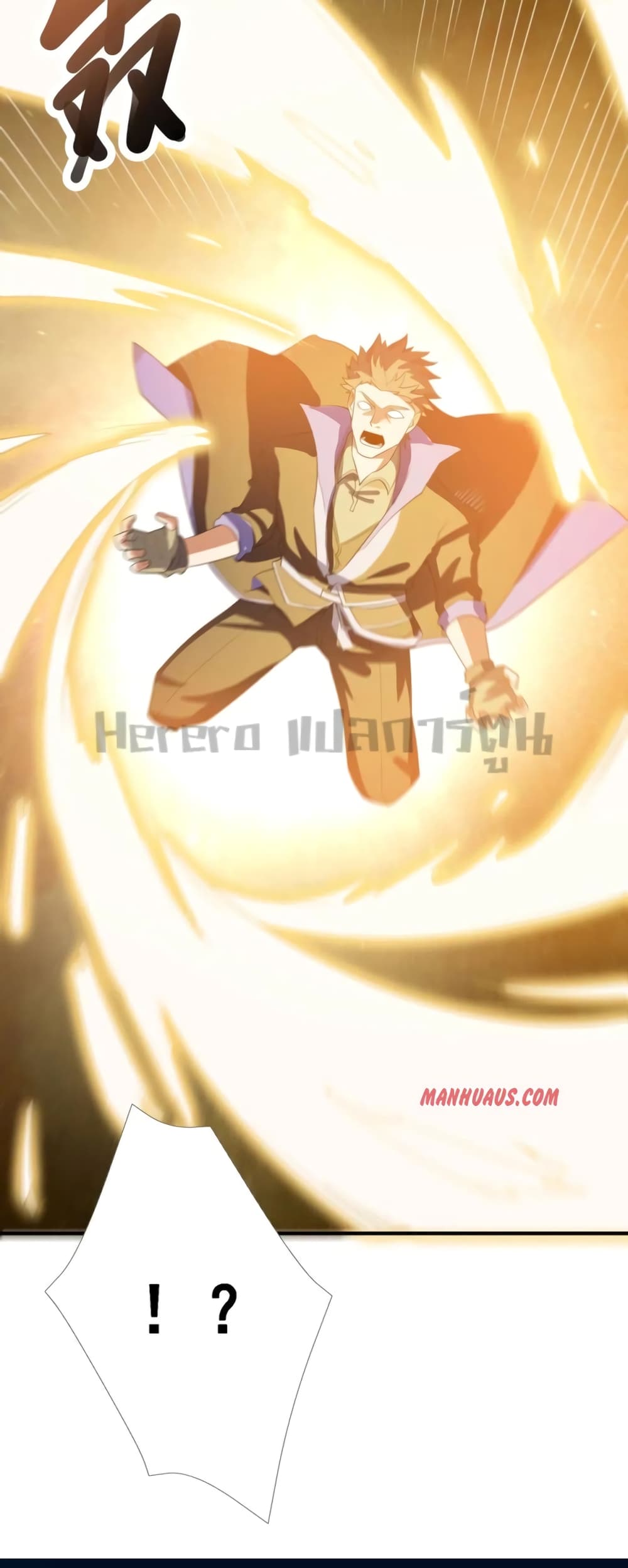 อ่านการ์ตูน Super Warrior in Another World 185 ภาพที่ 29