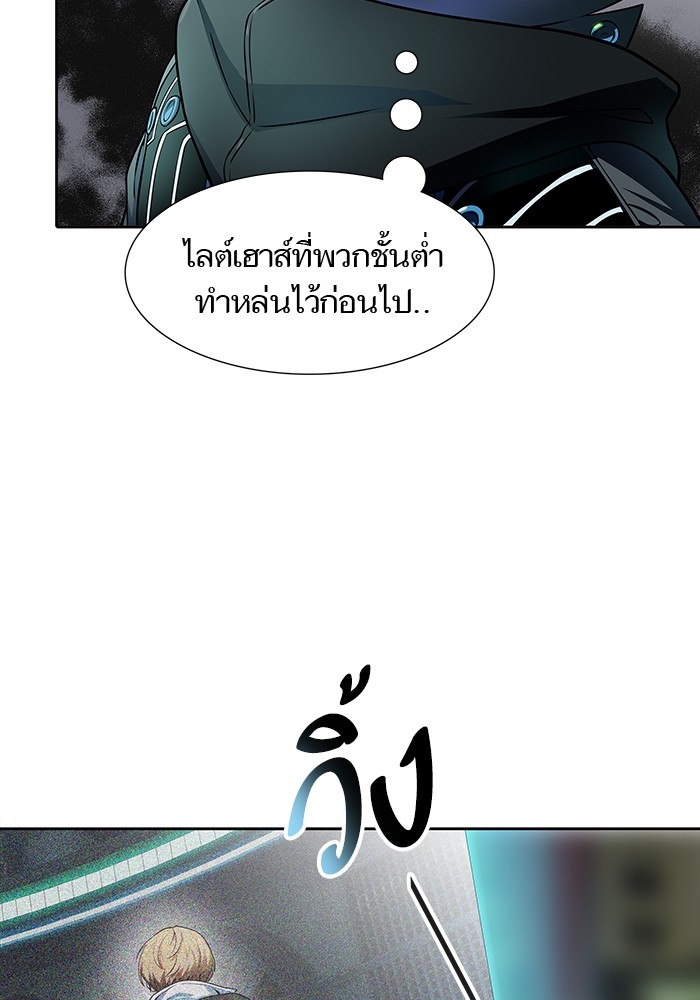 อ่านการ์ตูน Tower of God 574 ภาพที่ 49