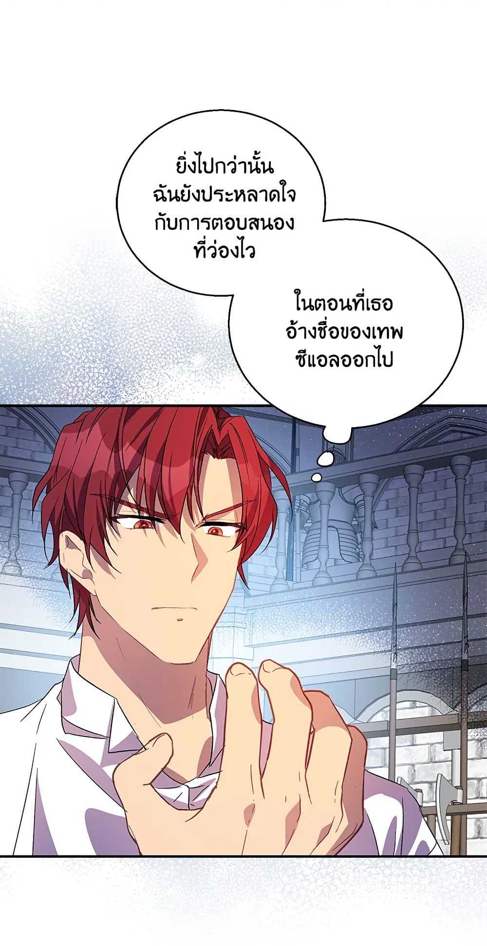 อ่านการ์ตูน I’m a Fake Saintess but the Gods are Obsessed 26 ภาพที่ 35