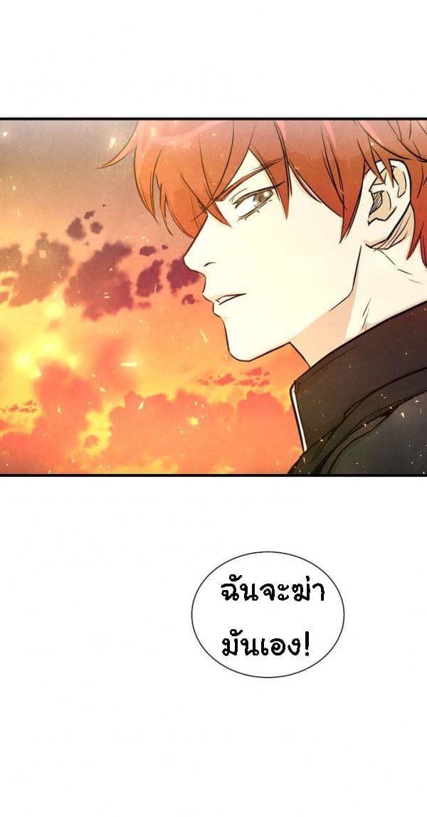 อ่านการ์ตูน Return Survival 16 ภาพที่ 37