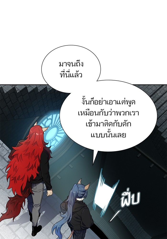 อ่านการ์ตูน Tower of God 582 ภาพที่ 68