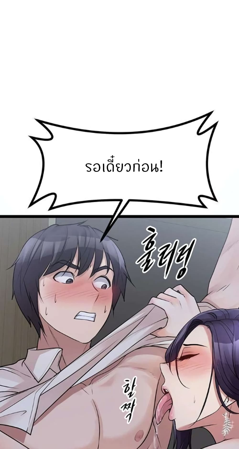 อ่านการ์ตูน Cucumber Market 22 ภาพที่ 17