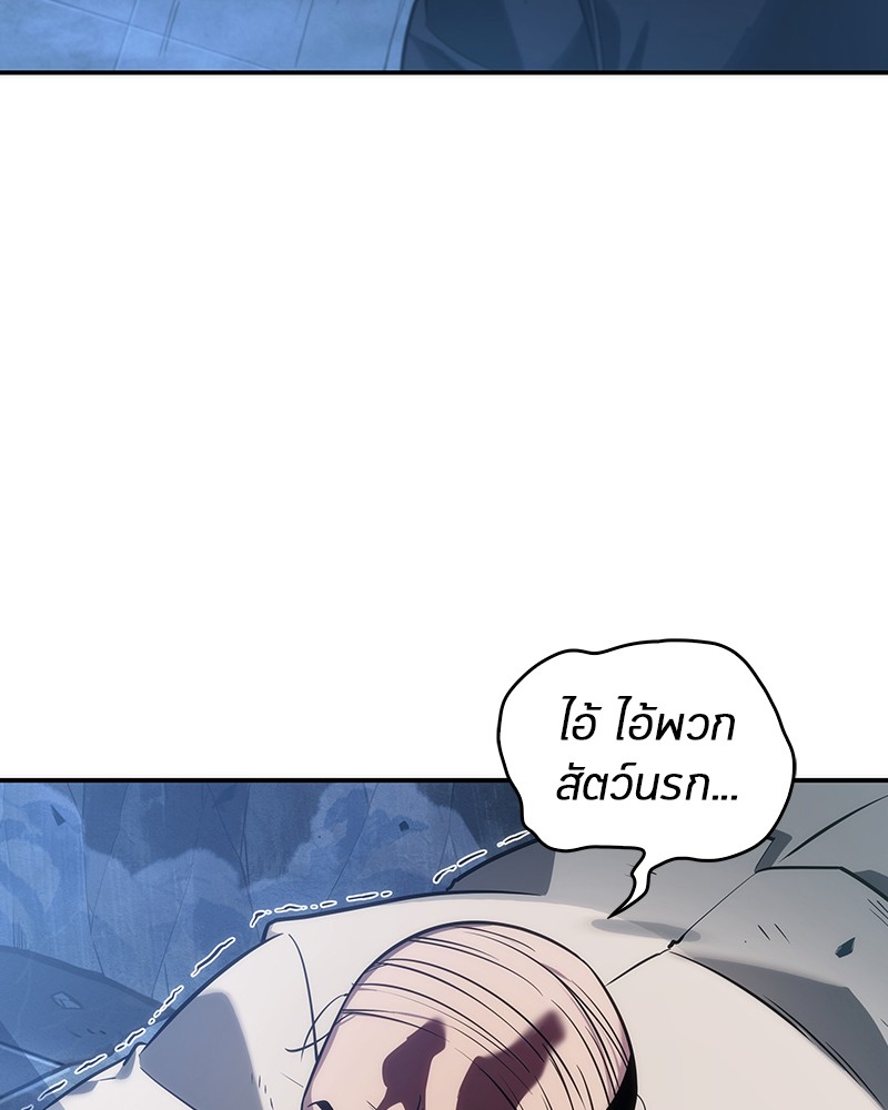 อ่านการ์ตูน Omniscient Reader 34 ภาพที่ 157