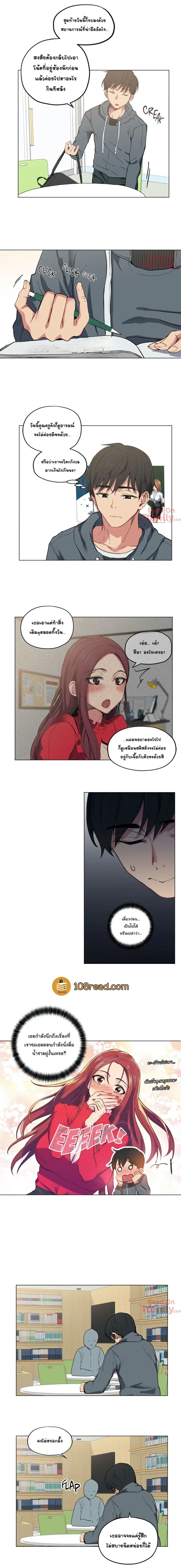 อ่านการ์ตูน Lucky Guy 8 ภาพที่ 2