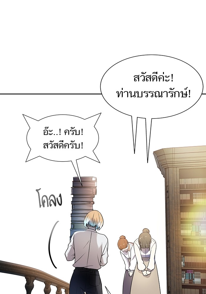 อ่านการ์ตูน Tower of God 581 ภาพที่ 155