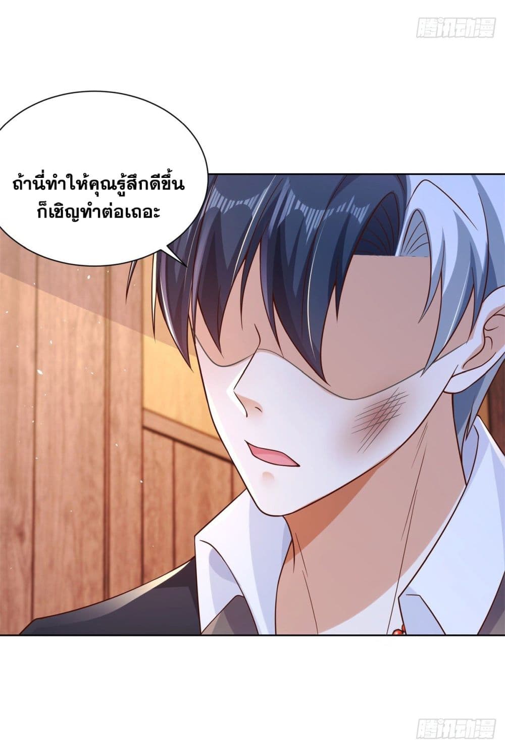 อ่านการ์ตูน Sorry, I’m A Villain 16 ภาพที่ 18