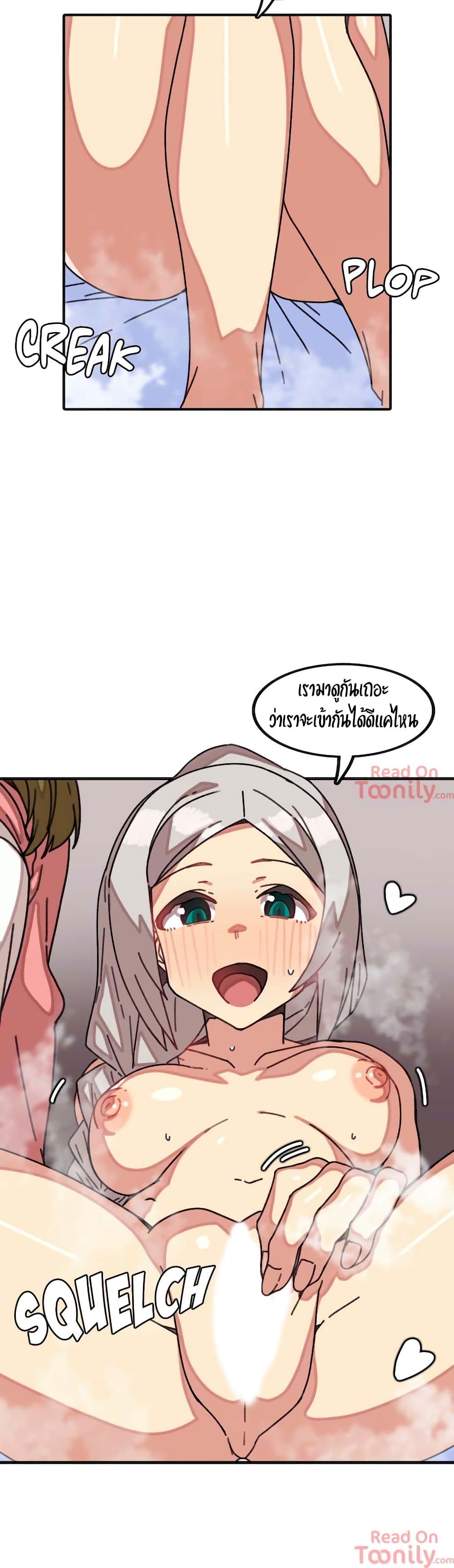 อ่านการ์ตูน The Girl That Lingers in the Wall 13 ภาพที่ 15