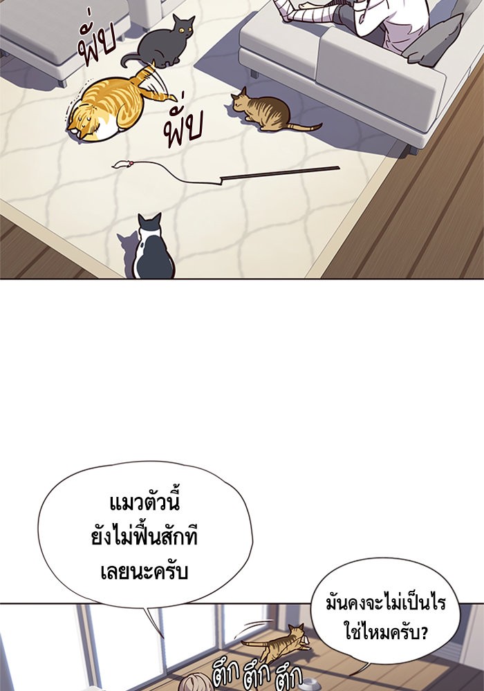 อ่านการ์ตูน Eleceed 16 ภาพที่ 42