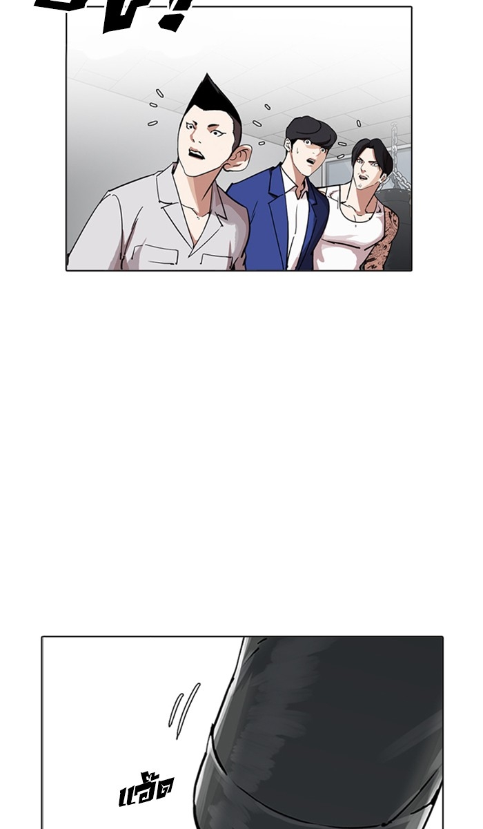 อ่านการ์ตูน Lookism 219 ภาพที่ 95