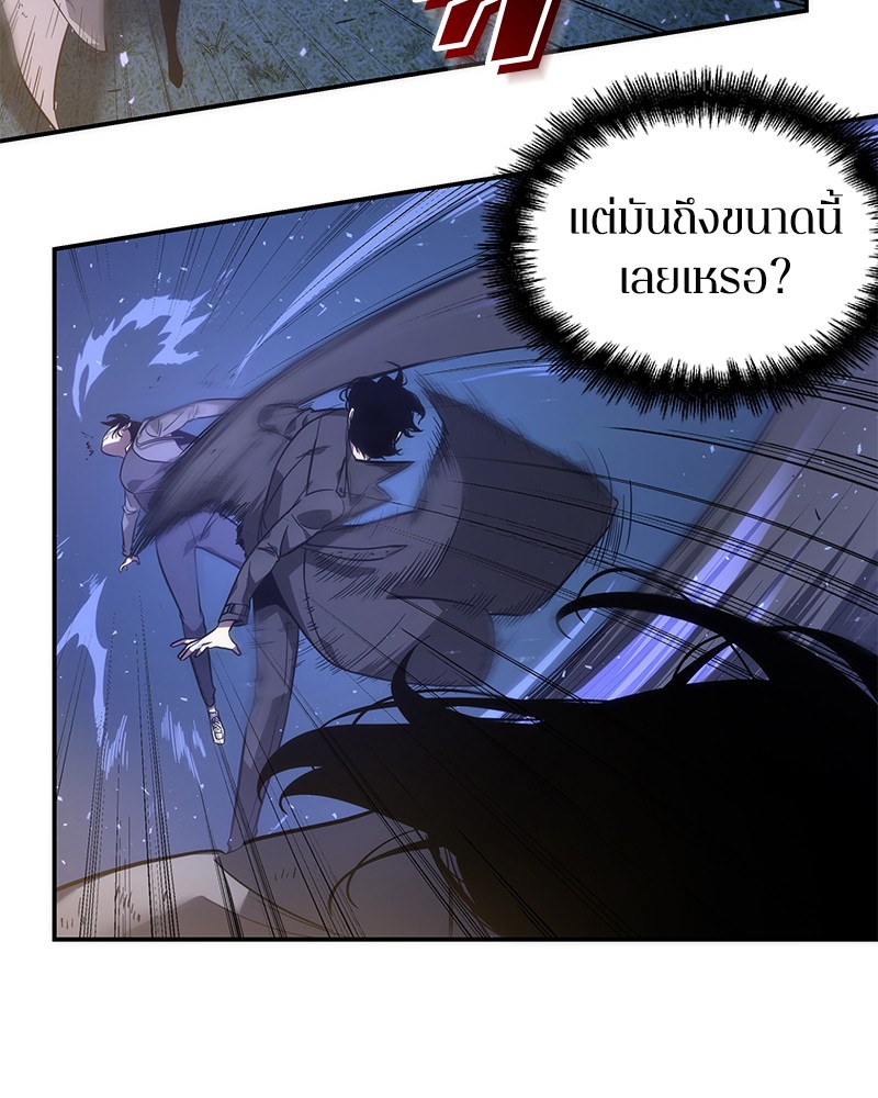 อ่านการ์ตูน Omniscient Reader 42 ภาพที่ 56