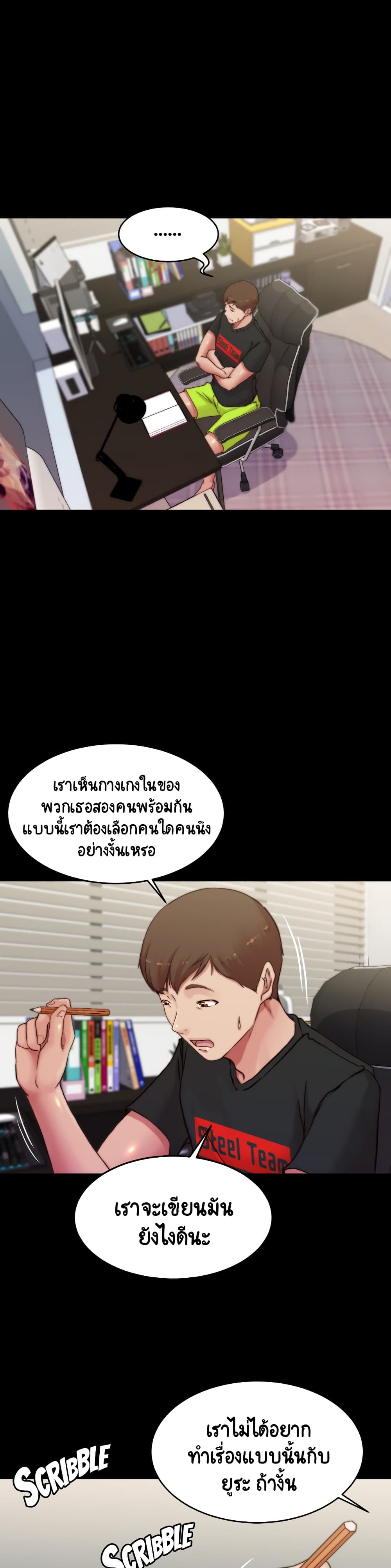 อ่านการ์ตูน Panty Note 67 ภาพที่ 26