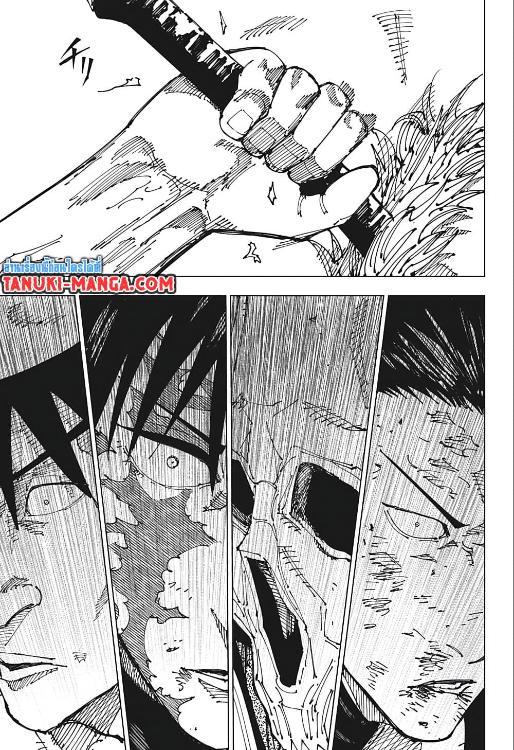 อ่านการ์ตูน Jujutsu Kaisen 195 ภาพที่ 11