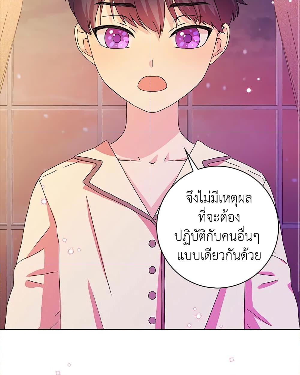 อ่านการ์ตูน When I Quit Being A Wicked Mother-in-law, Everyone Became Obsessed With Me 6 ภาพที่ 43