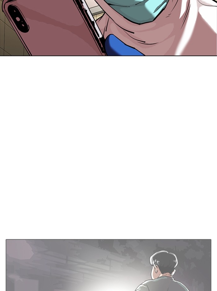 อ่านการ์ตูน Lookism 331 ภาพที่ 20