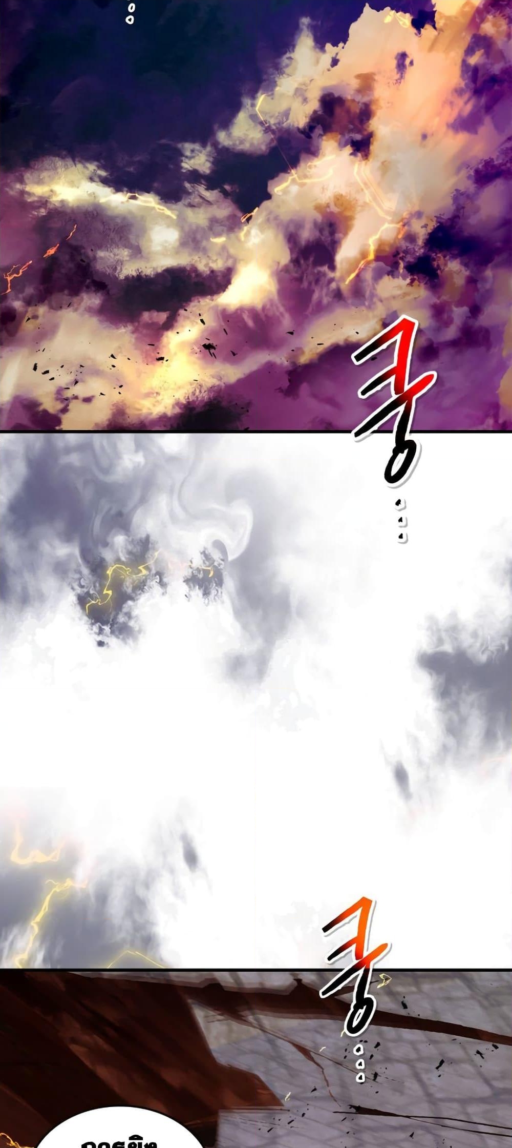 อ่านการ์ตูน Leveling With The Gods 92 ภาพที่ 31