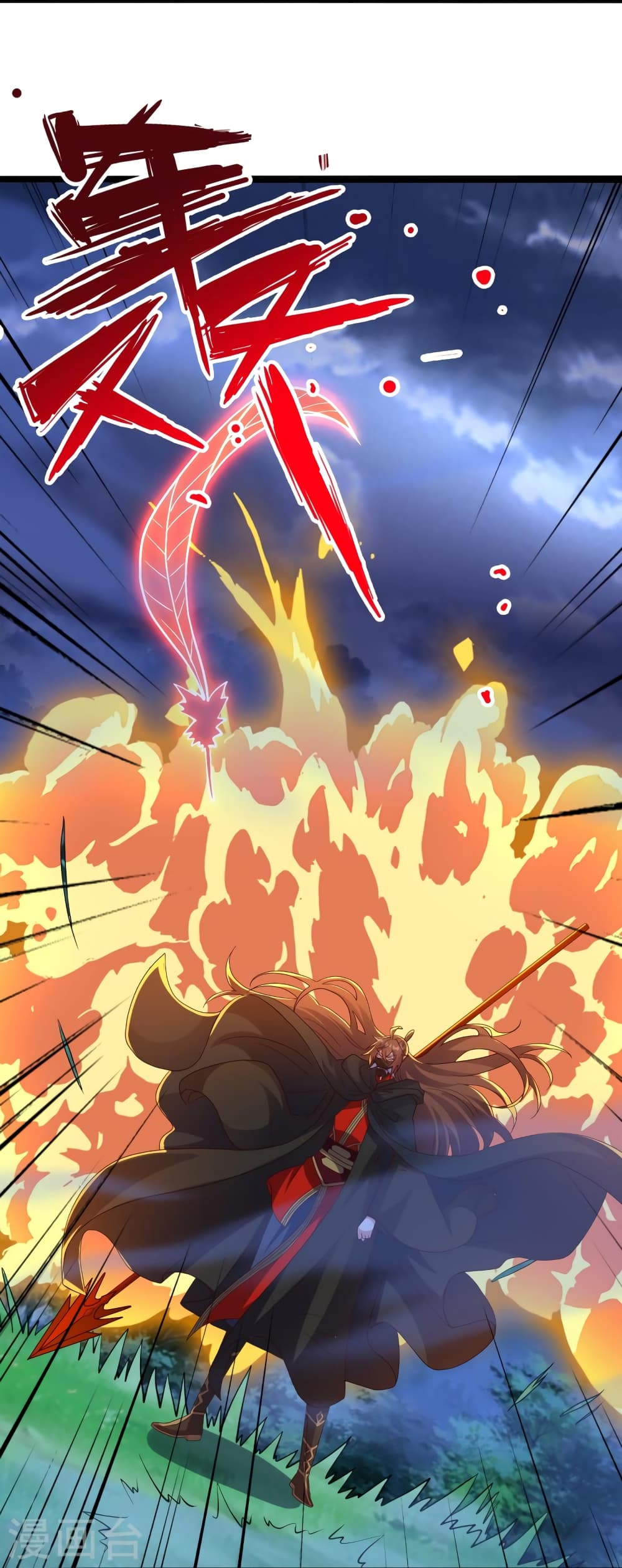 อ่านการ์ตูน Banished Disciple’s Counterattack 451 ภาพที่ 13