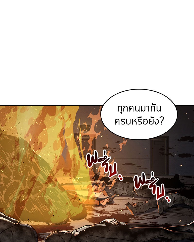 อ่านการ์ตูน Omniscient Reader 62 ภาพที่ 117