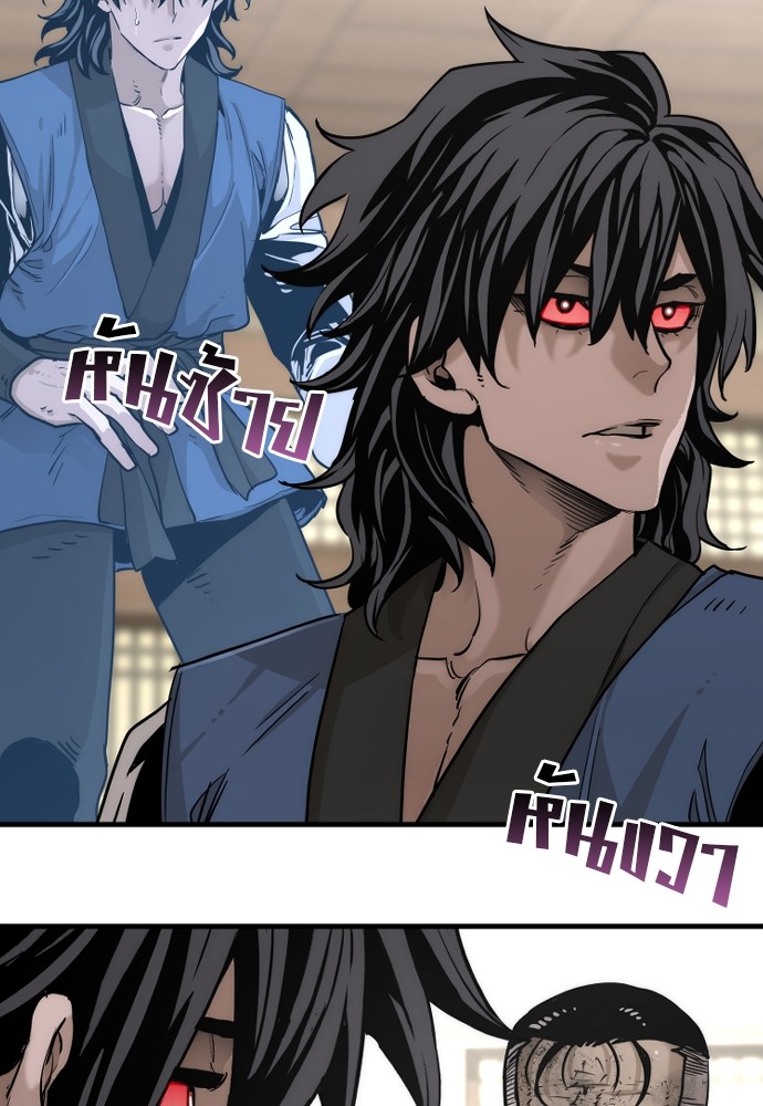 อ่านการ์ตูน Heavenly Demon Cultivation Simulation 77 ภาพที่ 18