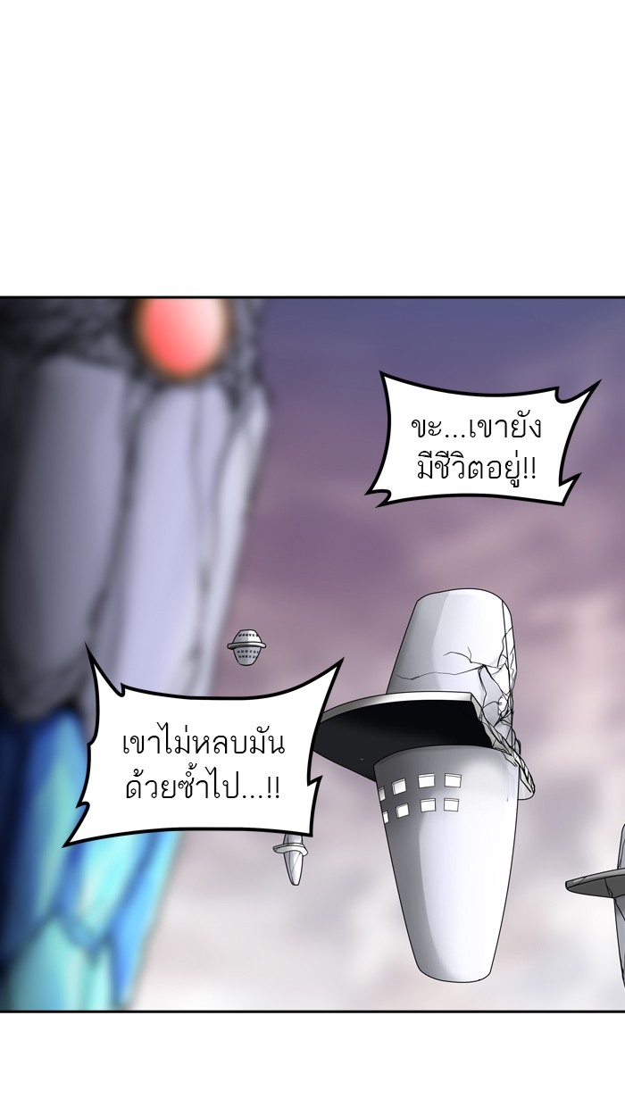 อ่านการ์ตูน Tower of God 391 ภาพที่ 32