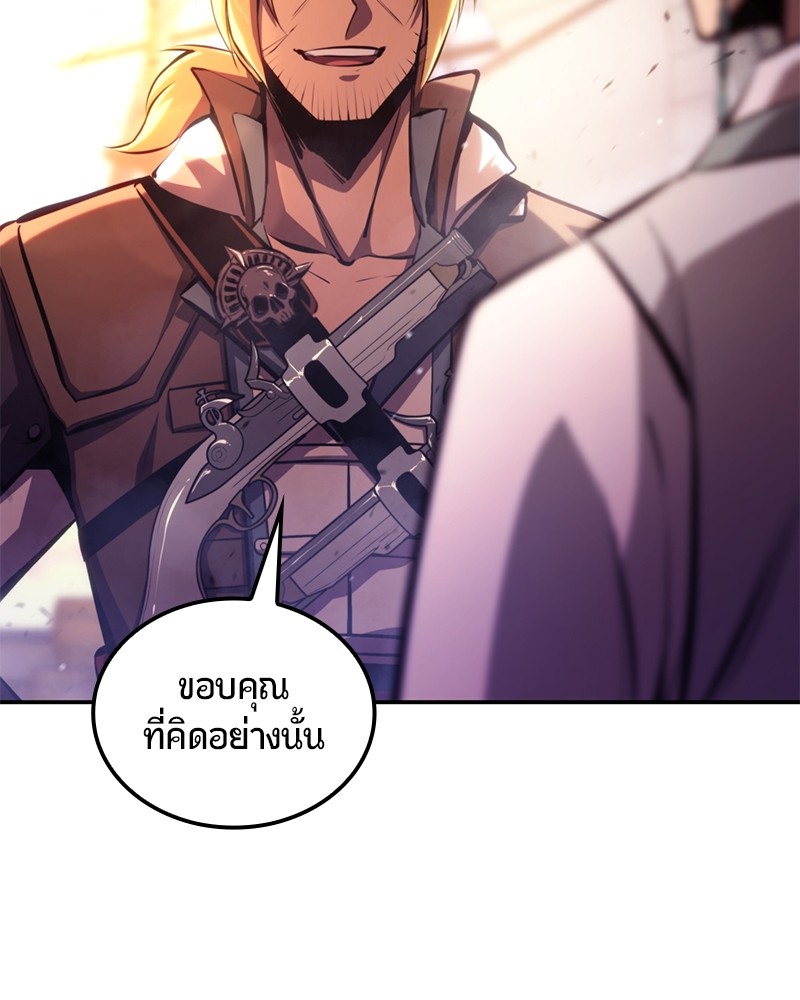 อ่านการ์ตูน Assassin’s Creed: The Forgotten Temple 26 ภาพที่ 155