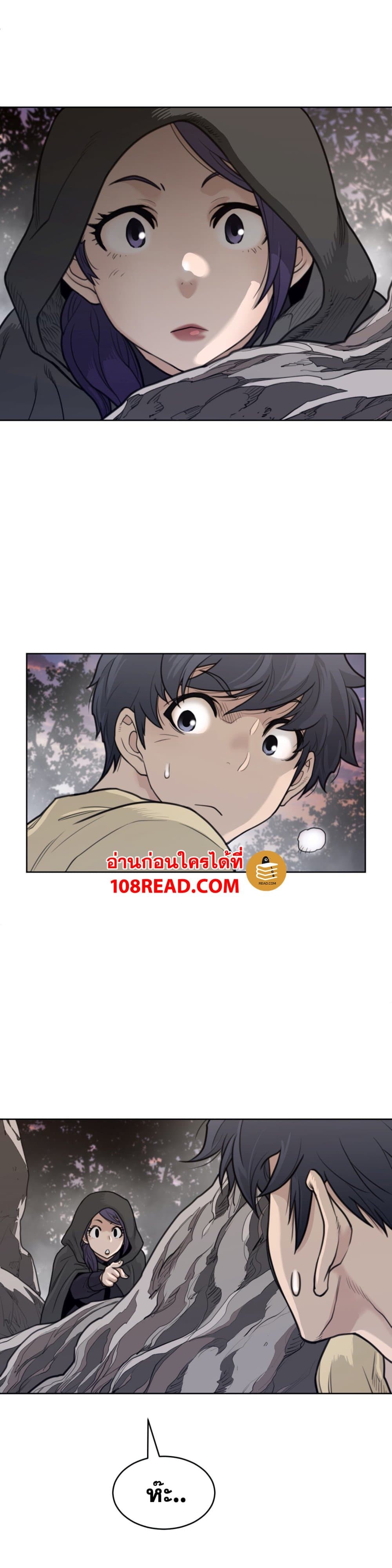 อ่านการ์ตูน Perfect Half 135 ภาพที่ 18