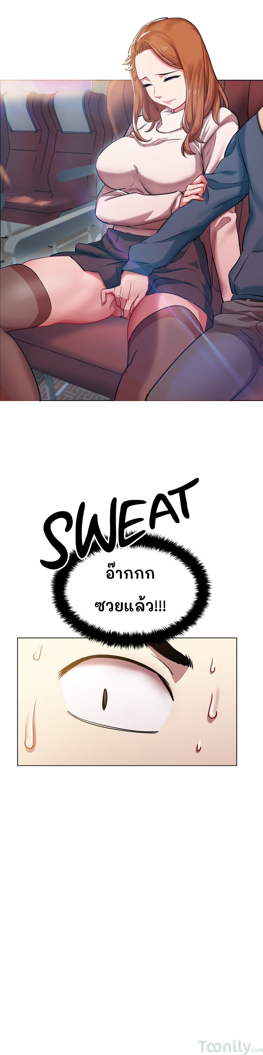 อ่านการ์ตูน Rental Girls 2 ภาพที่ 25