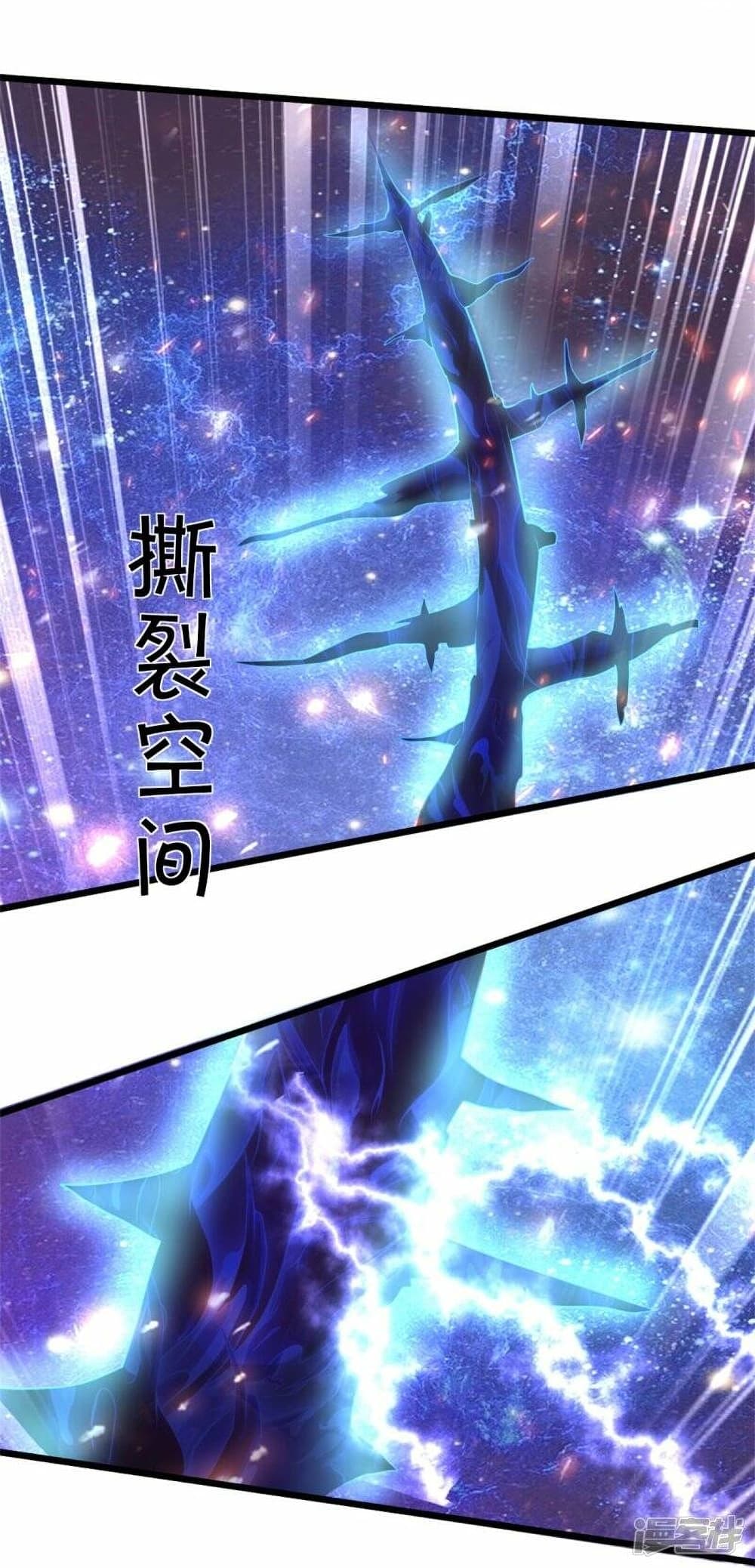 อ่านการ์ตูน Sky Sword God 483 ภาพที่ 13