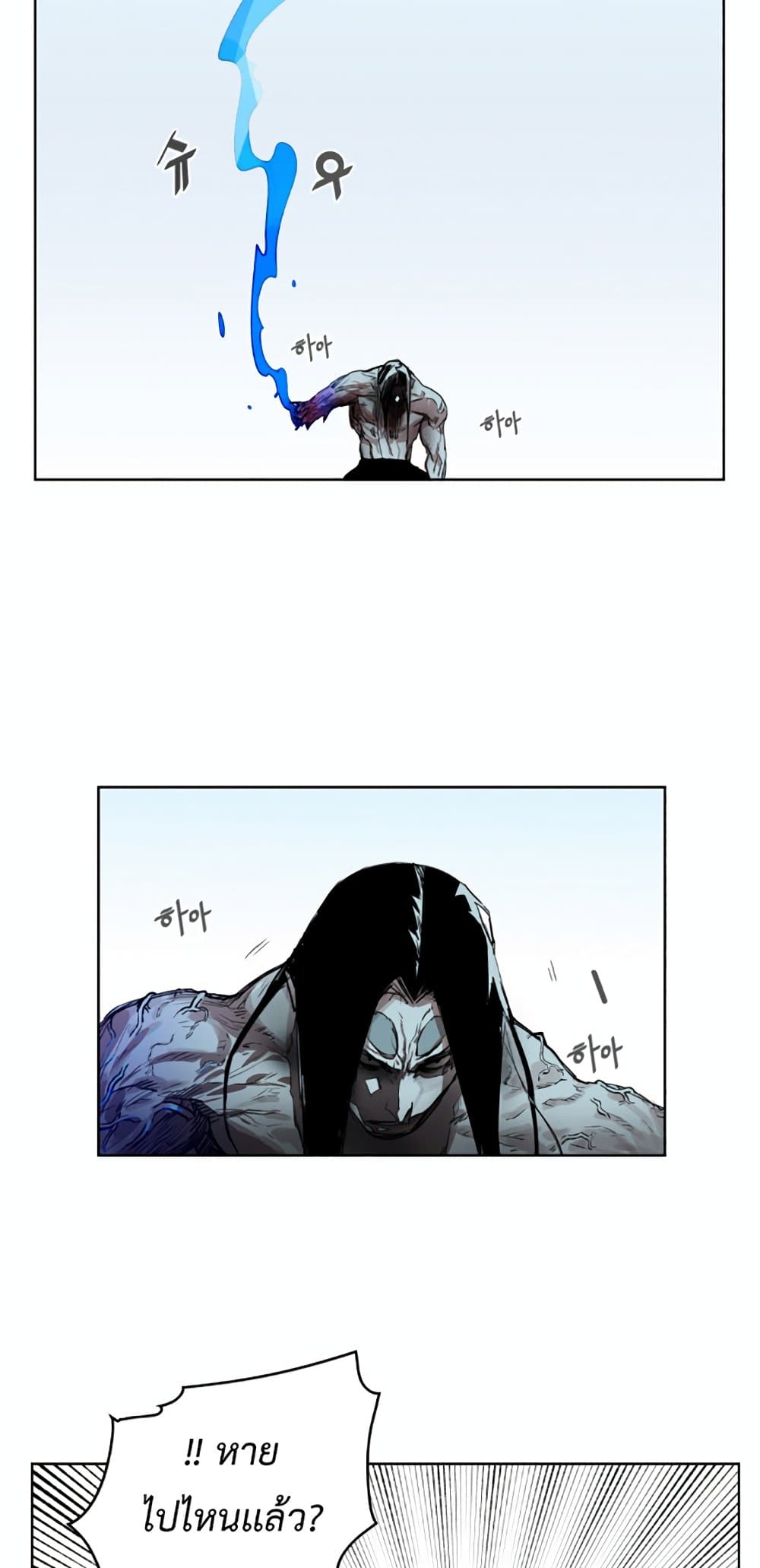 อ่านการ์ตูน Hardcore Leveling Warrior 10 ภาพที่ 4