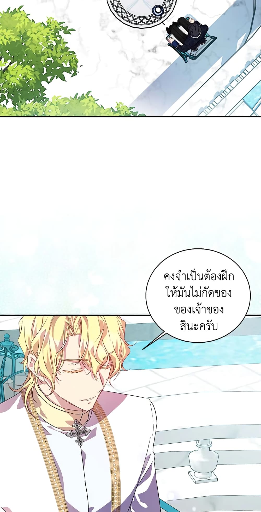 อ่านการ์ตูน I’m a Fake Saintess but the Gods are Obsessed 15 ภาพที่ 3