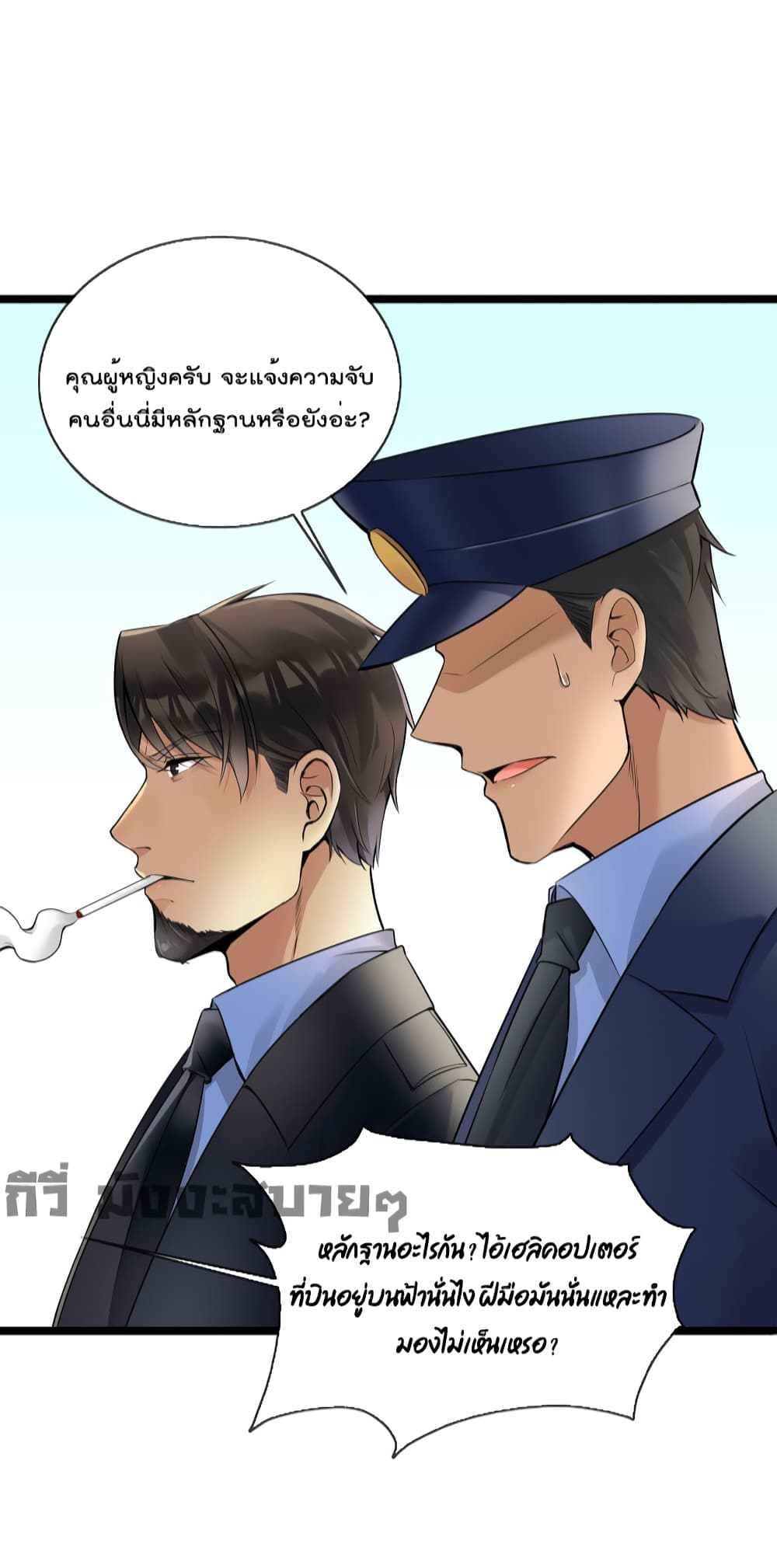 อ่านการ์ตูน Oh My Lovely Boss 57 ภาพที่ 18