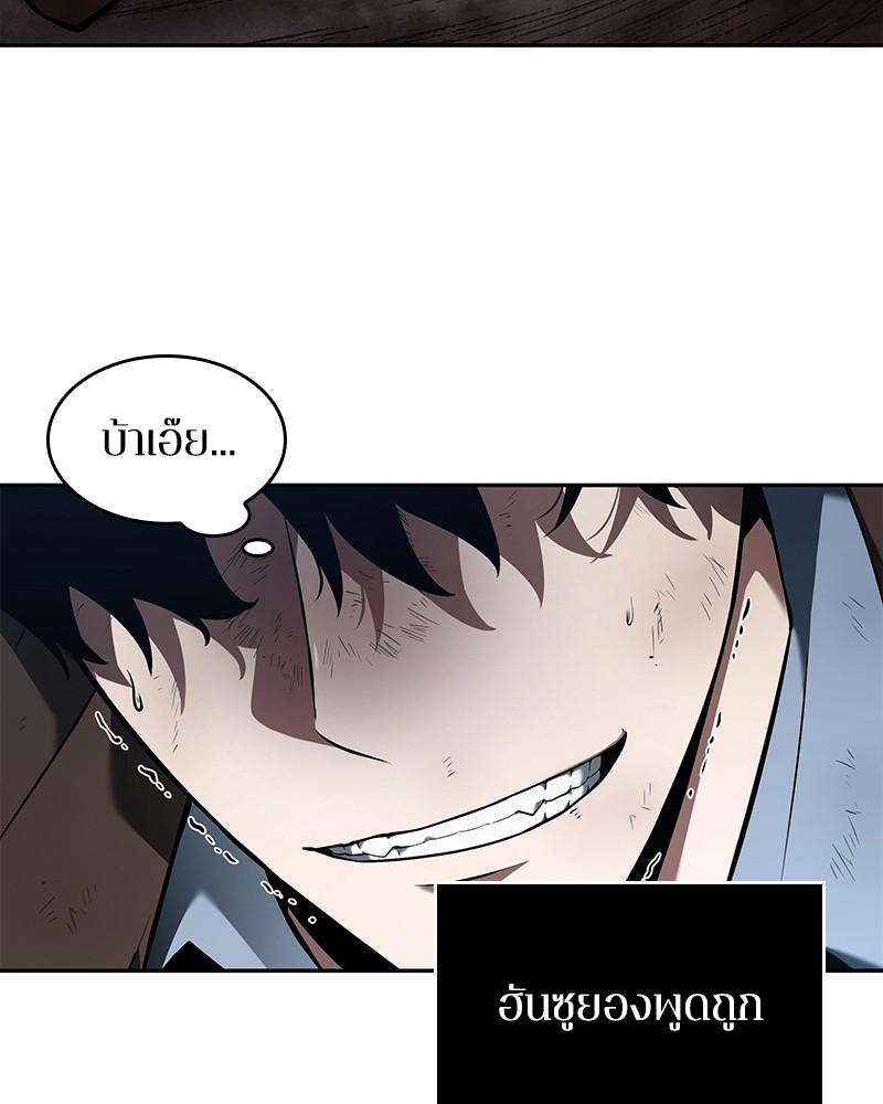 อ่านการ์ตูน Omniscient Reader 72 ภาพที่ 40